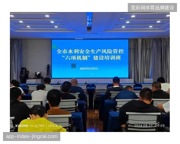 一线安保人员培训覆盖率折损，混乱的现场管控能力加剧了赛事执行风险
